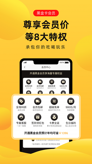 趣兔试玩官网下载安装手机版苹果版  v1.1.2图3