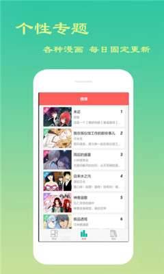 云游吧安卓版  v1.0.1图5