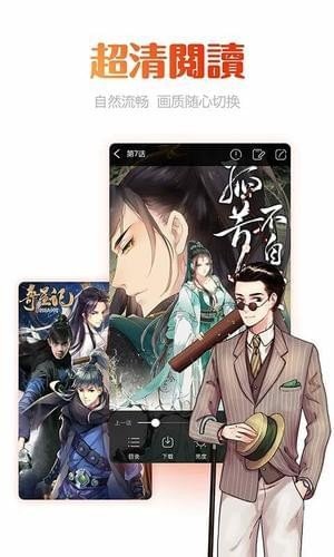 极上动漫安卓版  v1.0.0图3