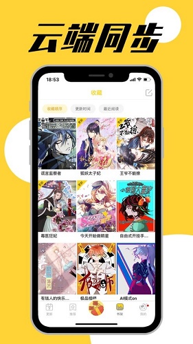 GG漫画最新版  v5.0.0图3