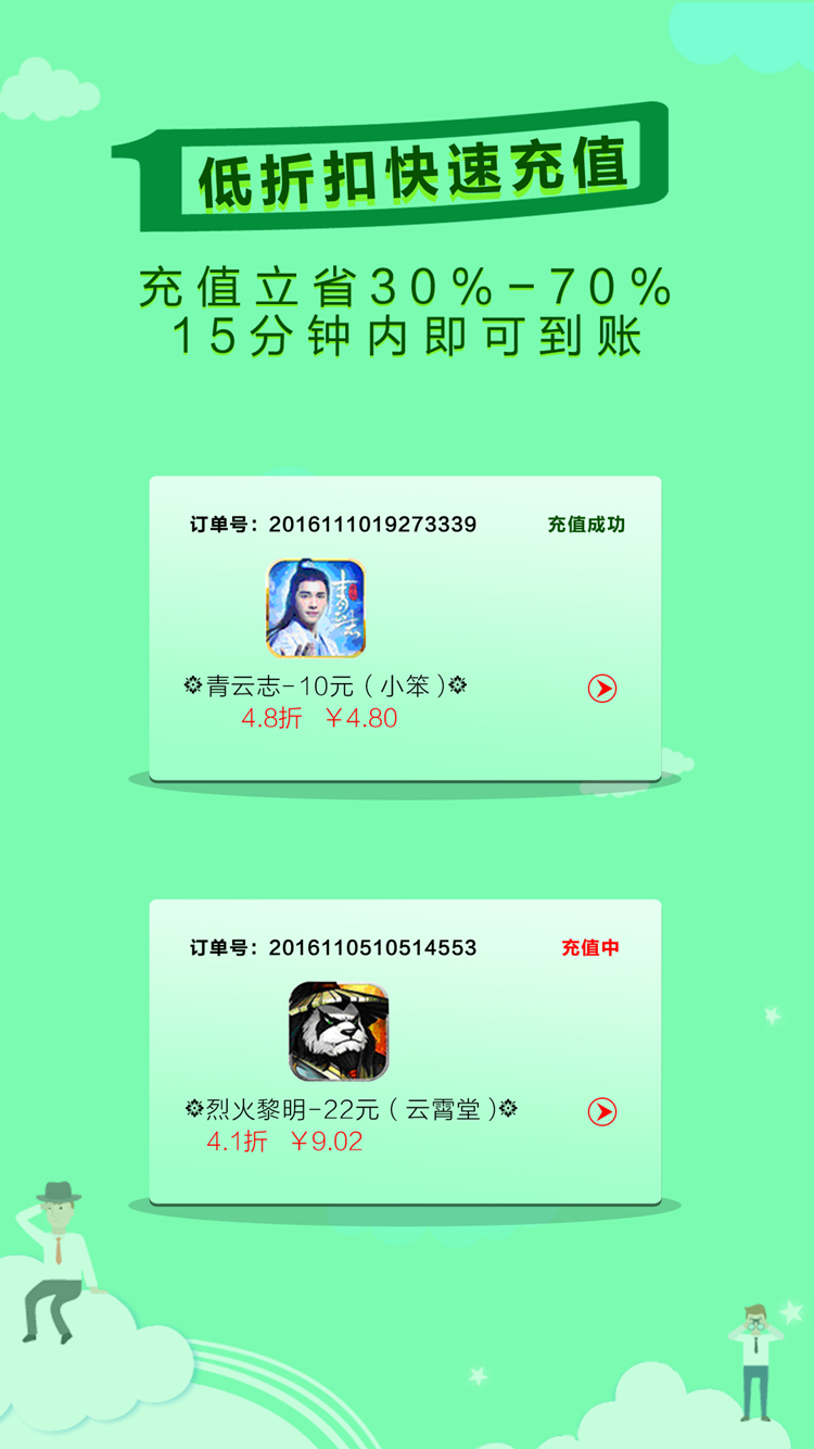 筒  v1.0.5图3