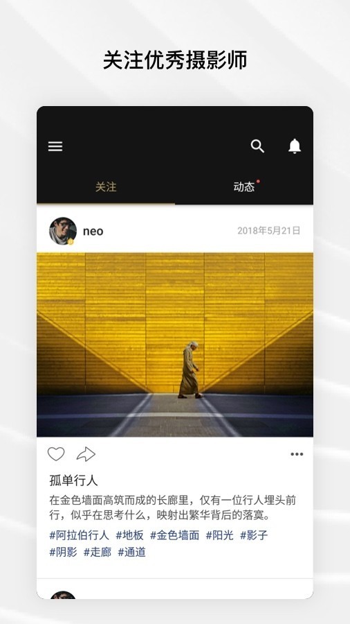 Fotorgear安卓版官网下载  v6.0.2.620图1