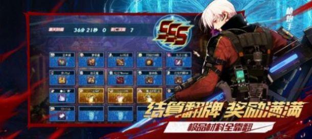 阿拉德勇士红包版  v1.5.8图1