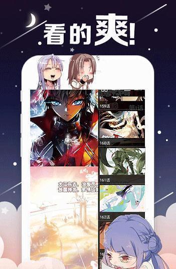 kindle漫画版  v1.0图1