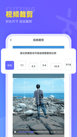 视频去水印极速王  v1.0.1图2