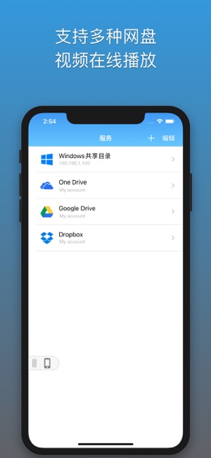 解压专家Oka  v1.0.0图4