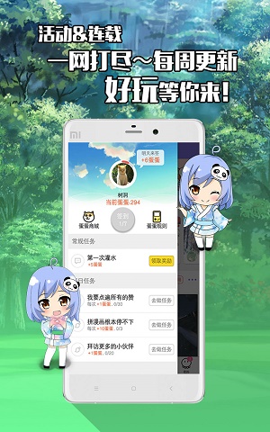 不画漫画免费版下载安装  v1.0.0图2