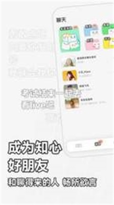 软仆安卓版  v1.0图2