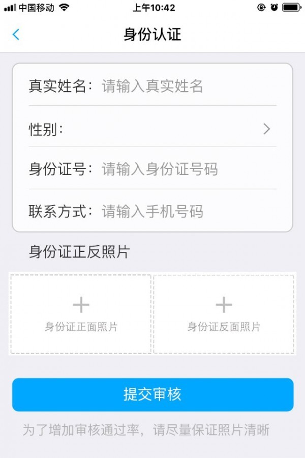 么么行货的  v1.0.0图2