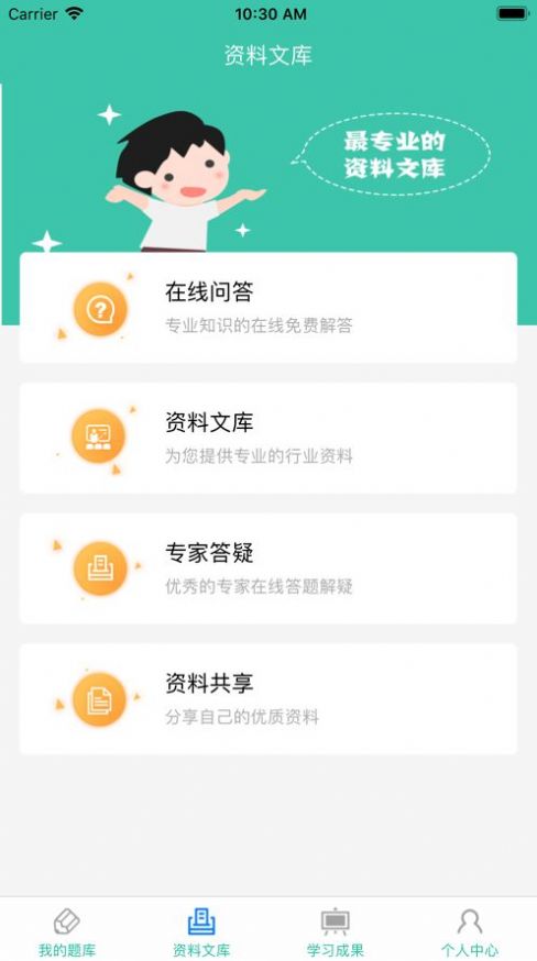 云考通app服务地址编码