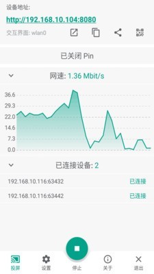 酷喵投屏下载安卓4.0版本安装