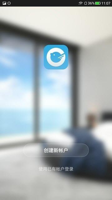 小碧管家  v1.0.0图2