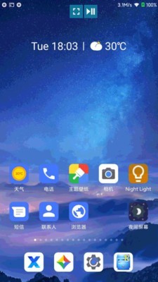 酷喵投屏app下载官方  v1.0.0图3