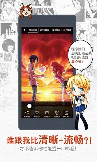 一秒漫画官网版下载安卓手机  v4.1.18图2