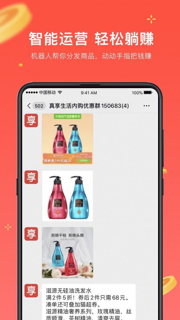 日语考级n1  v1.5.9图5