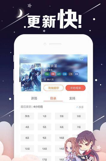 kindle漫画下载网站mobi  v1.0图2