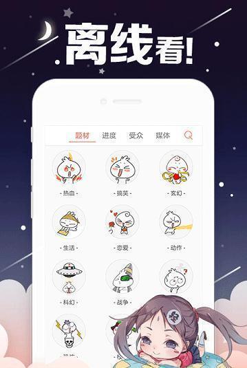 kindle漫画下载网站mobi  v1.0图3