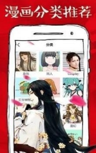 虾漫画旧版本  v1.0.3图3