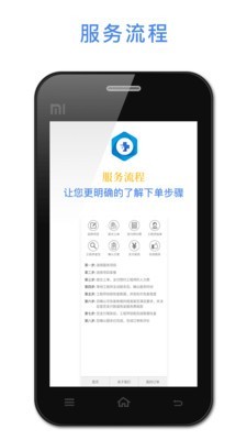 悟空恢复助手免费版下载安卓苹果手机  v1.2.22图2