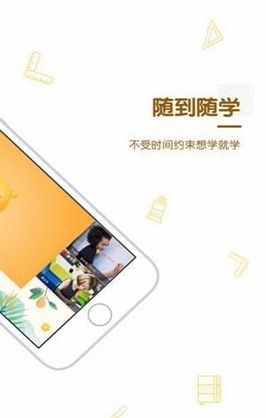 妙笔小熊  v1.2.5图3