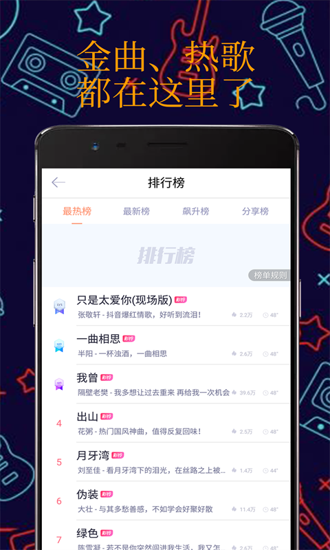 真人彩铃最新版下载苹果手机铃声  v1.1.0图2