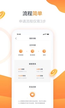 铁牛应急  v1.2.2图1