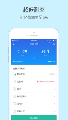 双子星免费版  v1.0图1