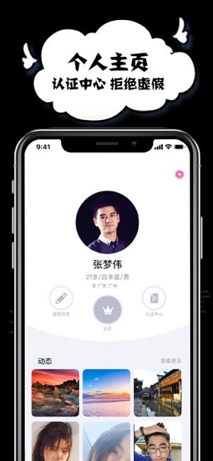 皮蛋付费  v1.0.0图1