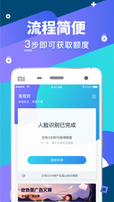 小鲤鱼  v3.5.3图3