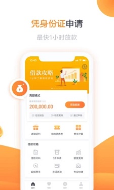 铁牛应急  v1.2.2图3