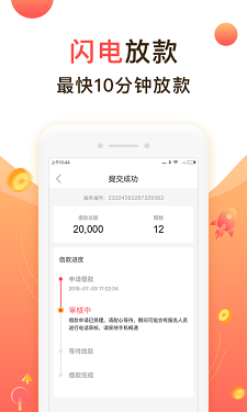 聚优米  v9.0.95图3