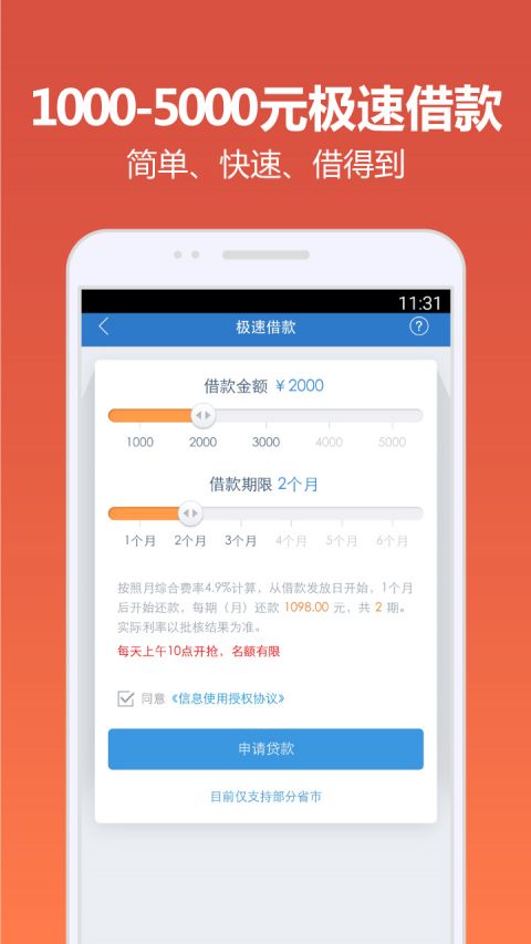 牛气花2024  v1.0图2