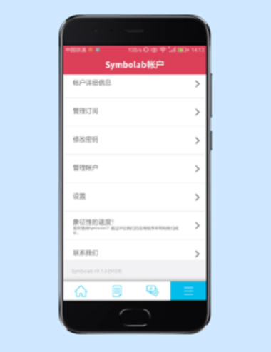 数学求解器在线转换软件下载手机版  v9.1.0图1