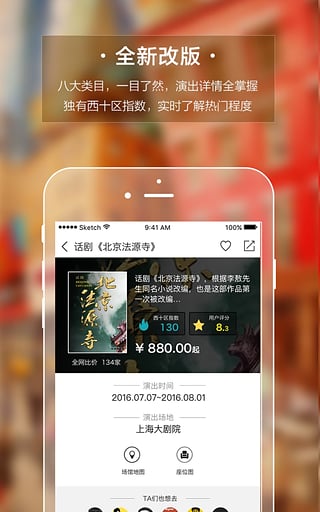 西十区  v3.3.1图4