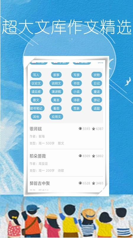 作业题拍一拍  v11.2图3