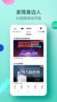 大视界官网下载安装最新版  v2.0.1图1