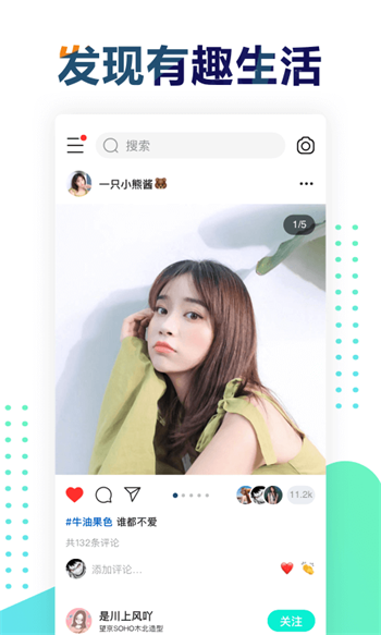 遥望app壁纸下载免费  v2.8.2图4