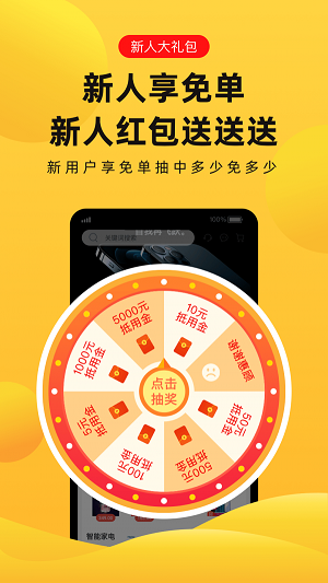 趣兔最新版  v1.1.2图1