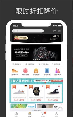 第一有型最新版  v1.0.0图2