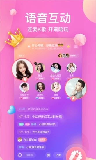 K遇陪玩app  v3.2.03图2