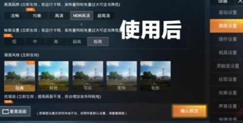 灵敏度助手手机版  v1.0.1图3