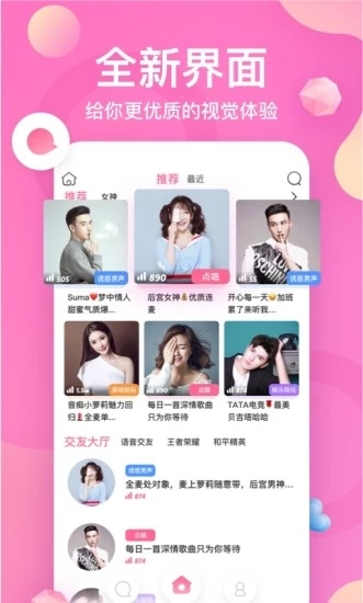 K遇陪玩app  v3.2.03图1