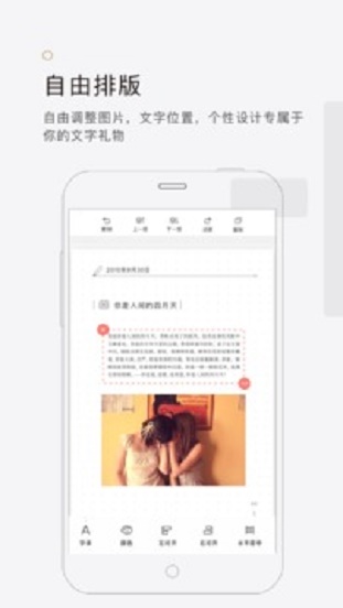 拾柒2024  v5.1.0图1