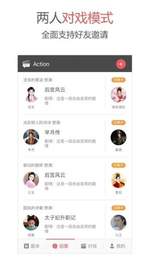 action对魔忍国际服最新版下载  v1.6.0图2