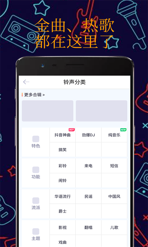 真人彩铃最新版下载安卓版免费软件安装  v1.1.0图3