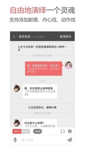 action对魔忍国际服最新版下载  v1.6.0图3