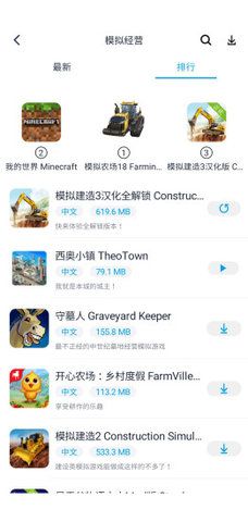 淘气侠官网入口网页版  v1.0.4图1