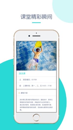 创奇教育最新版下载官网  v1.0图1