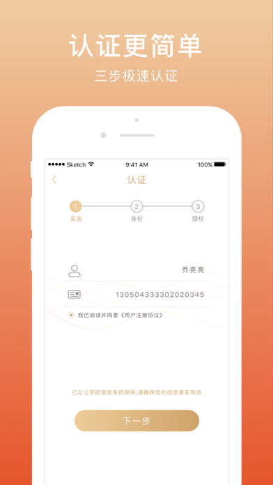 老虎堂手机版下载官网最新版  v1.0图3