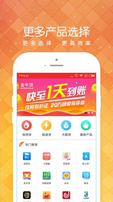 小黑鱼最新版下载苹果版  v1.2.0图1